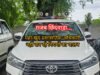 गजब छिंदवाड़ा : सरकारी गाड़ी में फर्जी नम्बर प्लेट लगाकर चल रहे अपर कलेक्टर !