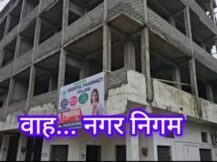 रईसों पे करम… गरीबों पे सितम, कर रहा नगर निगम !