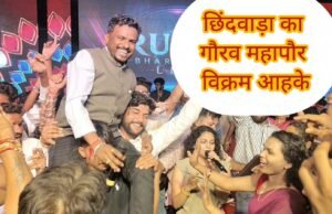 नगर गौरव दिवस : जनता त्रस्त, शहर अस्त व्यस्त और महापौर नृत्य में मस्त !