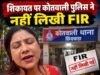भाजपा जिला उपाध्यक्ष पर गंभीर आरोप, एफआईआर कराने दिन भर धरने पर बैठी युवती !