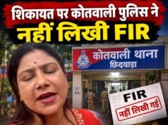 भाजपा जिला उपाध्यक्ष पर गंभीर आरोप, एफआईआर कराने दिन भर धरने पर बैठी युवती !