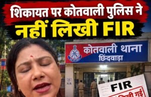 भाजपा जिला उपाध्यक्ष पर गंभीर आरोप, एफआईआर कराने दिन भर धरने पर बैठी युवती !