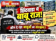 सरकारी दफ्तरों में बाबू राज, सालों से एक ही कुर्सी और एक ही चैंबर !